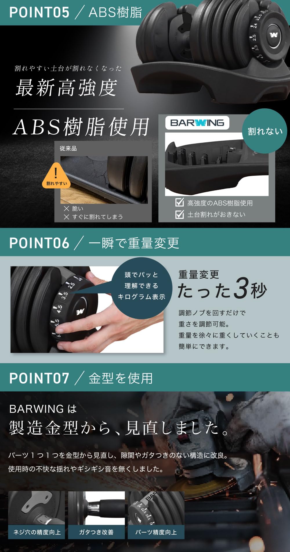 【引取限定】BARWING 可変式ダンベル & ベンチ 引取限定】BARWING 可変式ダンベル & ベンチ